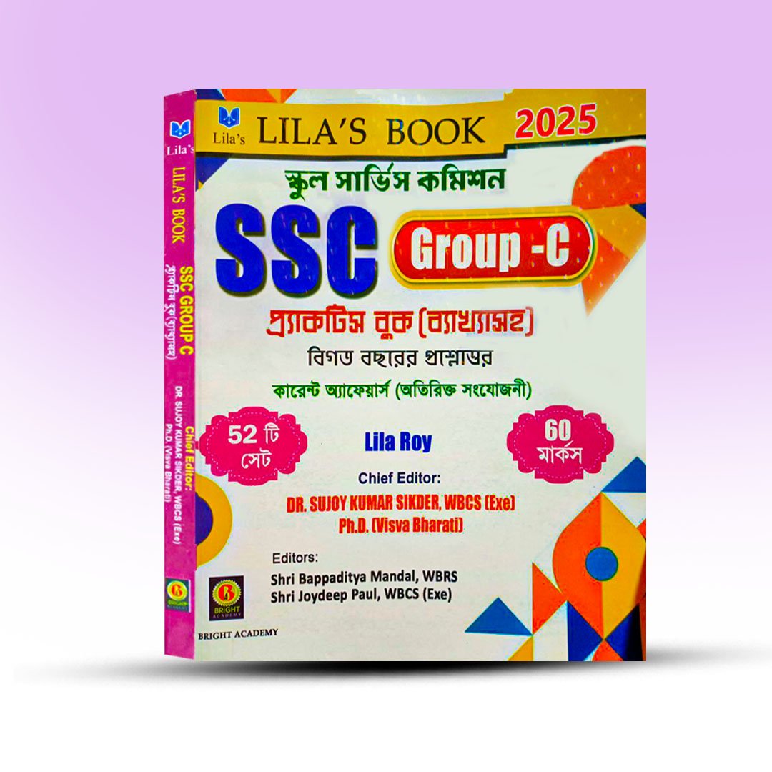 SSC Group C Practice Book By Lila Roy.jpg